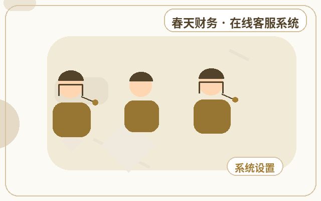 Wie man die Kosten für die Auslagerung des Kundendienstes auf der Unternehmenswebsite durch klare Servicegrenzen kontrolliert配图