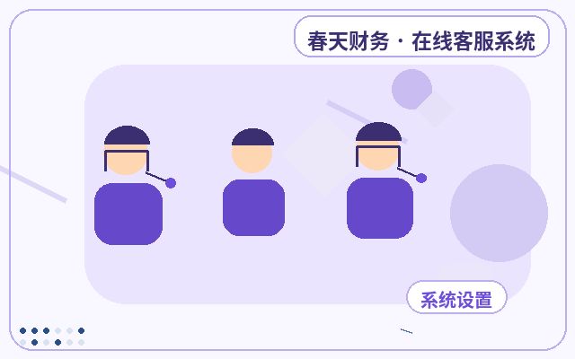 Wie man die Kosten für die Auslagerung des Kundendienstes auf der Unternehmenswebsite durch klare Servicegrenzen kontrolliert配图
