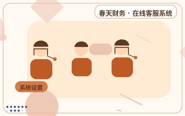 マーケティング型ウェブサイトの問い合わせ獲得サービスを長期化する方法配图