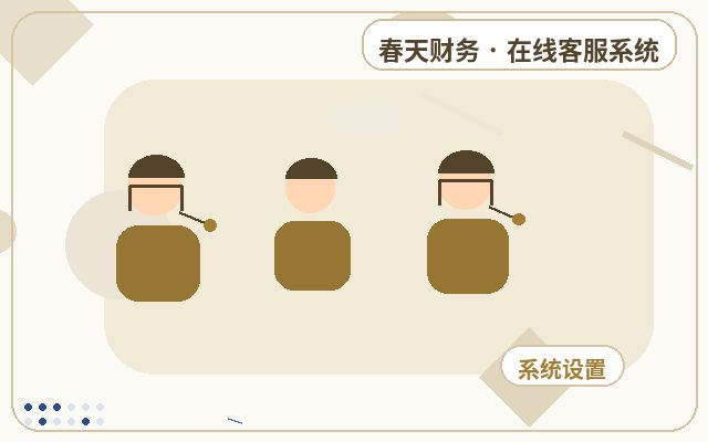 كيفية تحديد التسعير العادل لخدمة العملاء البشرية على موقع الشركة配图