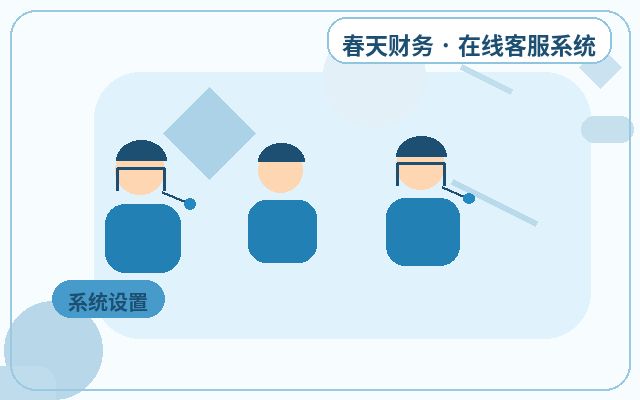 Como controlar os custos de terceirização do atendimento ao cliente no site oficial da empresa definindo limites de serviço配图