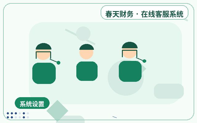 Como controlar os custos de terceirização do atendimento ao cliente no site oficial da empresa definindo limites de serviço配图