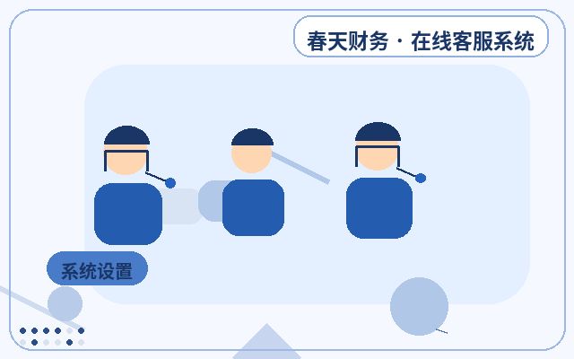 كيفية تحديد التسعير العادل لخدمة العملاء البشرية على موقع الشركة配图