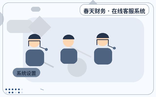 客服微信通知如何配合AI与人工接待，解决官网常见问题？配图