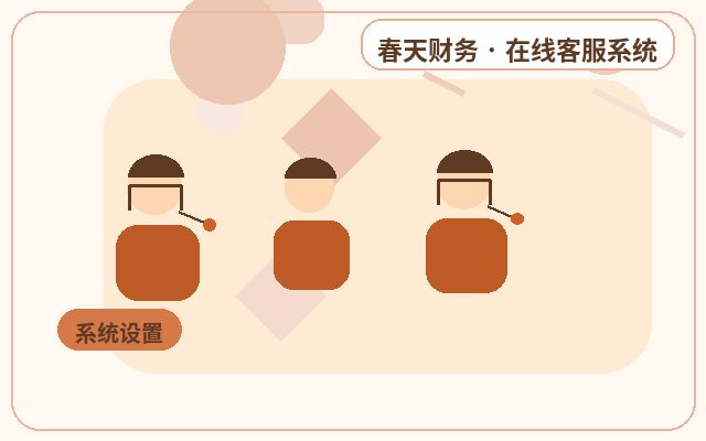 企业为什么需要中小企业在线客服?如何减少官网咨询流失