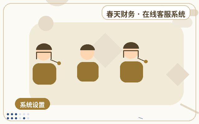 客服微信通知如何配合AI与人工接待，解决官网常见问题？配图