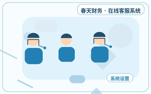 What’s the Difference Between a Live Chat System and a Contact Form on Your Business Website?配图