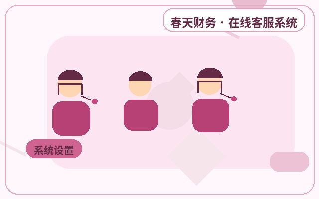 What’s the Difference Between a Live Chat System and a Contact Form on Your Business Website?配图