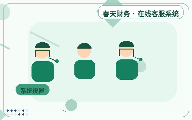 What’s the Difference Between a Live Chat System and a Contact Form on Your Business Website?配图