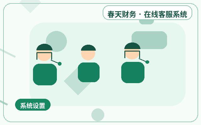 マーケティング型ウェブサイトの有人チャット対応時間の設定方法配图