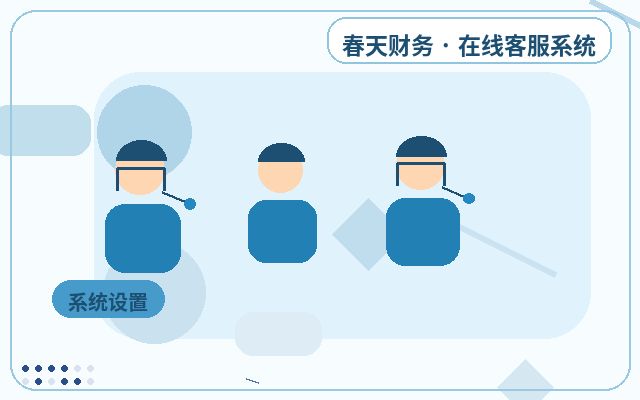 À quelles entreprises convient la base de connaissances FAQ du site web d'entreprise de services ?配图