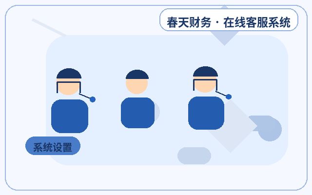 マーケティング型ウェブサイトの有人チャット対応時間の設定方法配图
