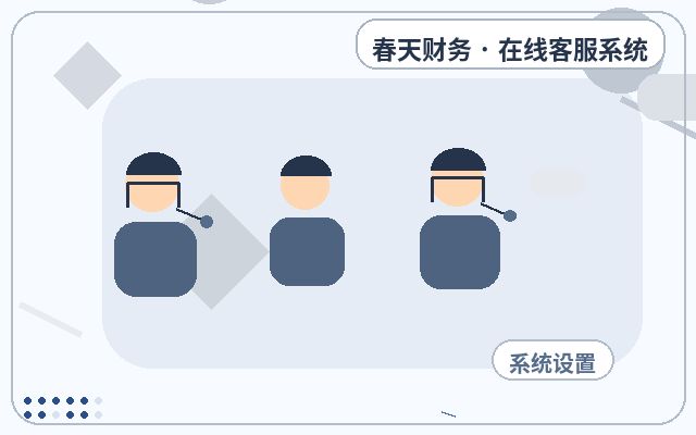 中小企業官網客服接入程式碼與傳統客服的差異配图