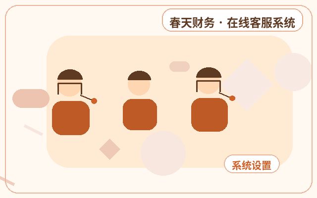 Pourquoi les sites web mobiles ont besoin d'un service client marketing配图