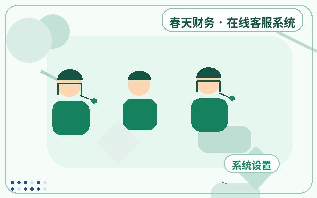 Como Atendentes de Chat Freelancers em Sites de Marketing Podem Reduzir a Perda de Clientes配图