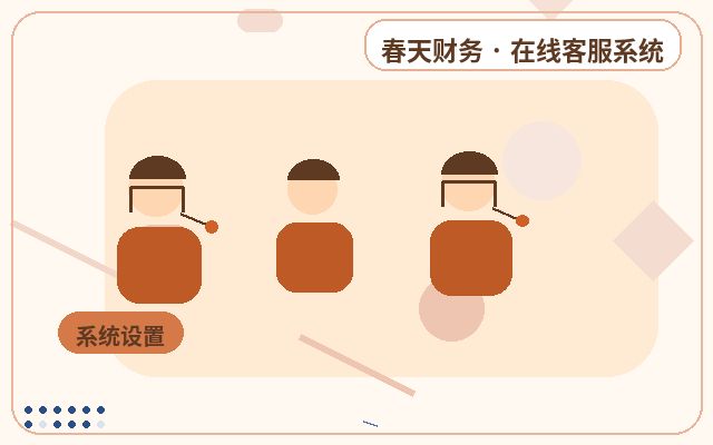 How to Combine AI with Customer Service System Trials for Marketing Sites配图