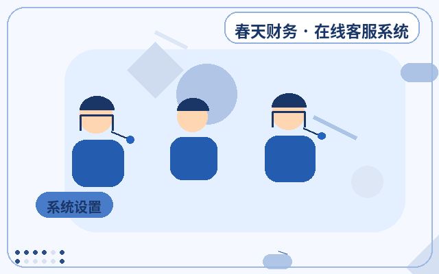 公式サイトの問い合わせが流失？訪問者対応システムで解決する方法配图
