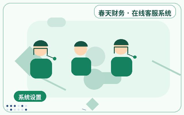 Como os Limites do Atendimento ao Cliente no Site Oficial Afetam o Aumento da Conversão配图