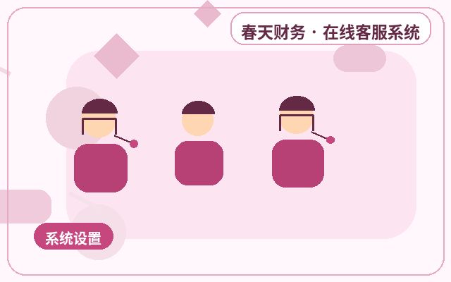 Como os Limites do Atendimento ao Cliente no Site Oficial Afetam o Aumento da Conversão配图