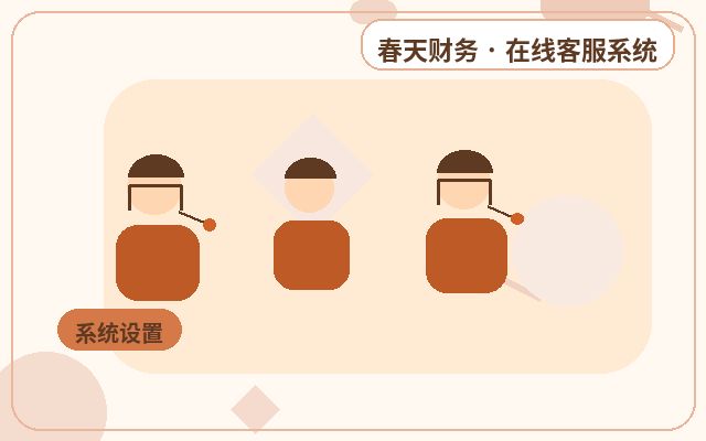 轻量化客服工具如何减少咨询流失