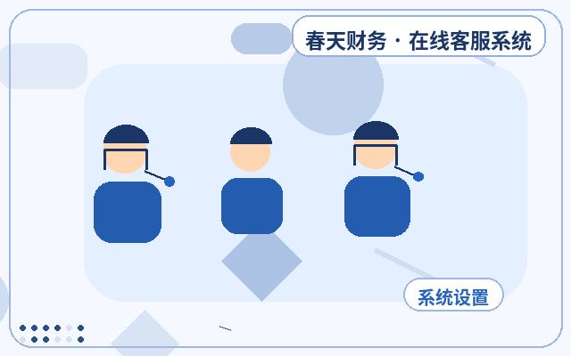 ¿Qué preparar antes de lanzar el guion de atención al cliente en el sitio web de una PYME?配图