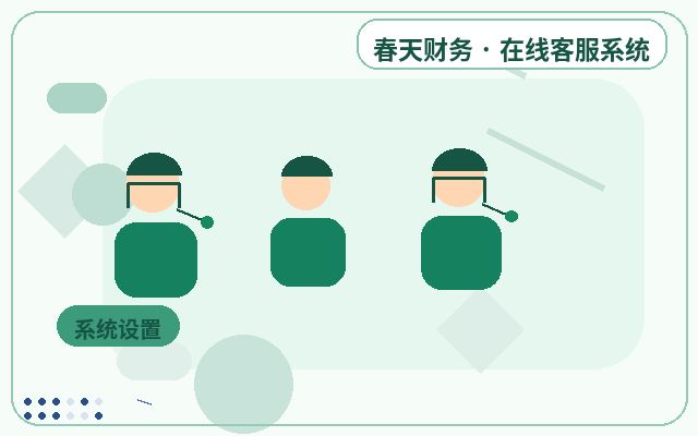 ¿Qué preparar antes de lanzar el guion de atención al cliente en el sitio web de una PYME?配图