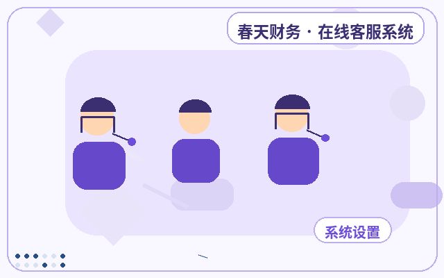 Como Organizar Clientes Prioritários em Sites de Consultoria com Atendimento Terceirizado配图