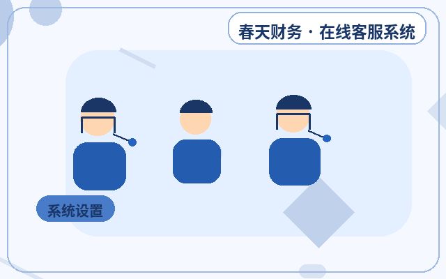 Comment déterminer si un rapport d'accueil du service client sur le site web d'une PME est nécessaire配图