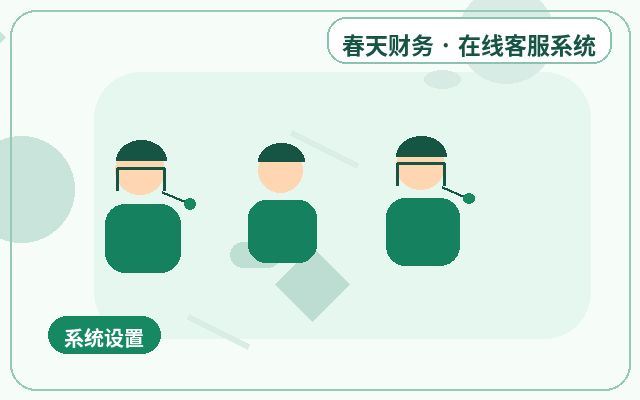 Comment déterminer si un rapport d'accueil du service client sur le site web d'une PME est nécessaire配图
