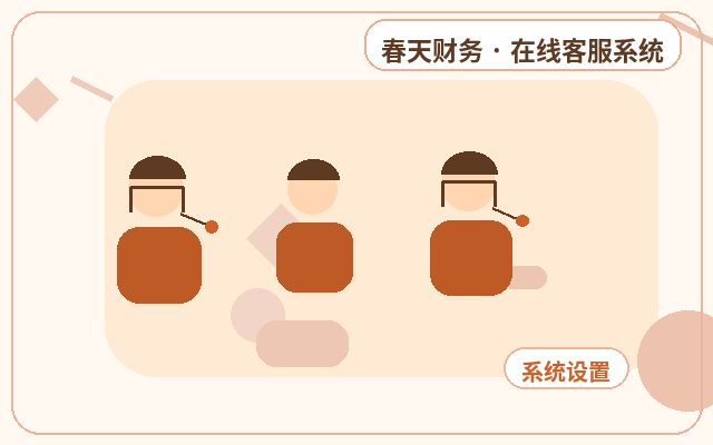 行銷型網站諮詢轉換服務如何做好長期服務配图