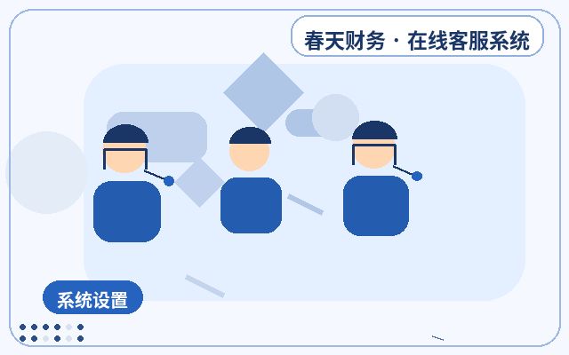 Aspectos a considerar al silenciar usuarios en la lista negra del sitio web corporativo配图