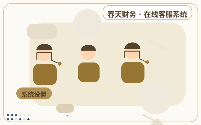 行銷型網站諮詢轉換服務如何做好長期服務配图