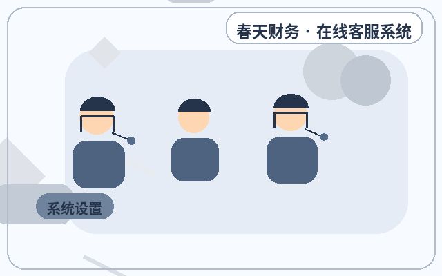 What to Check Before Launching a Customer Service System Deployed On-Premise for a Marketing Site配图