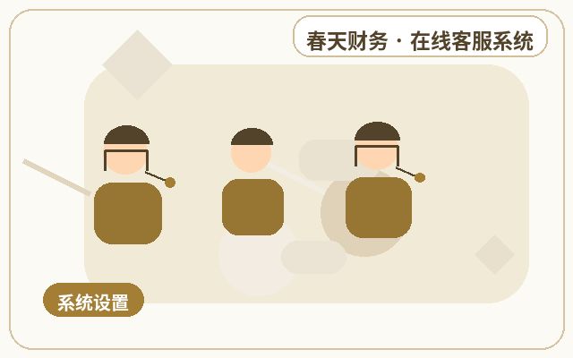 What to Check Before Launching a Customer Service System Deployed On-Premise for a Marketing Site配图