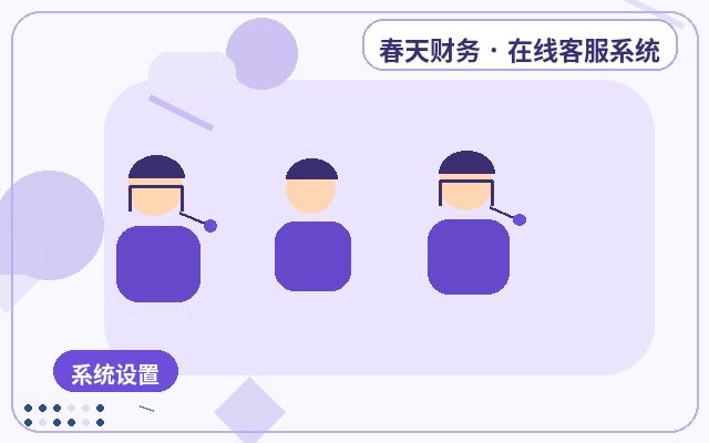 What to Check Before Launching a Customer Service System Deployed On-Premise for a Marketing Site配图