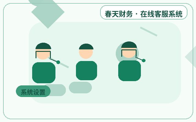 Cómo gestionar los leads del botón de consulta en línea del sitio web corporativo配图