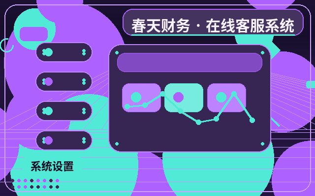 Как обрабатывать ночные запросы на корпоративном сайте для повышения конверсии配图