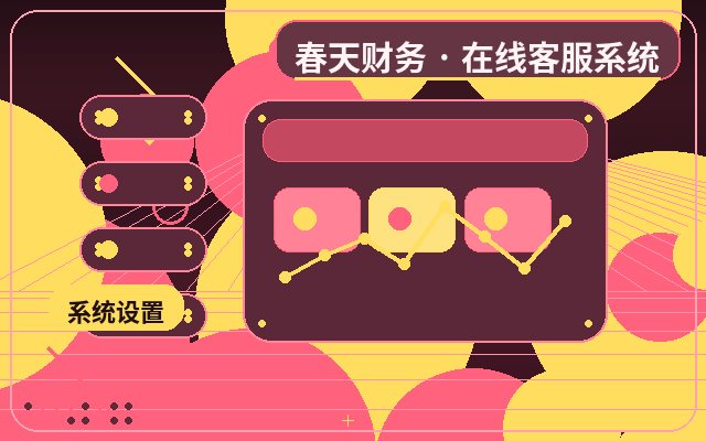 Как обрабатывать ночные запросы на корпоративном сайте для повышения конверсии配图