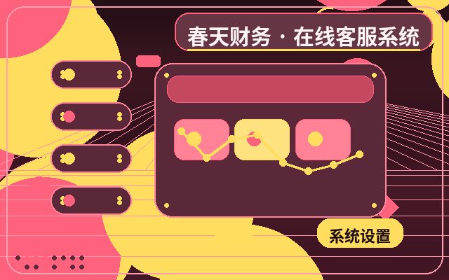 Por qué los sitios web de las PYMEs deberían configurar la atención al visitante配图