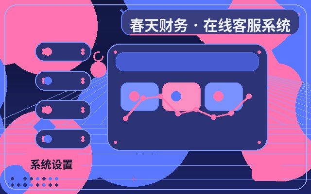 Por qué los sitios web de las PYMEs deberían configurar la atención al visitante配图