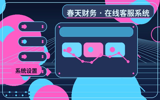Por qué los sitios web de las PYMEs deberían configurar la atención al visitante配图