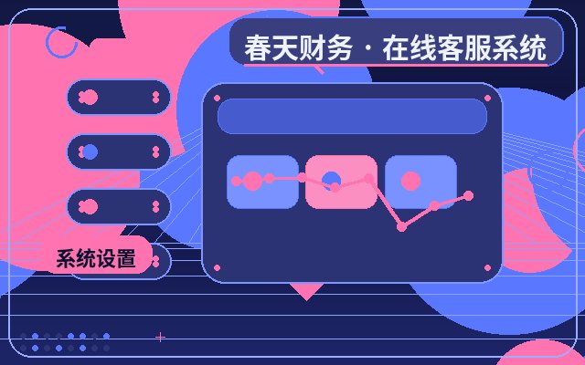 How to Set Reasonable Customer Service Pricing for Enterprise Service Websites配图
