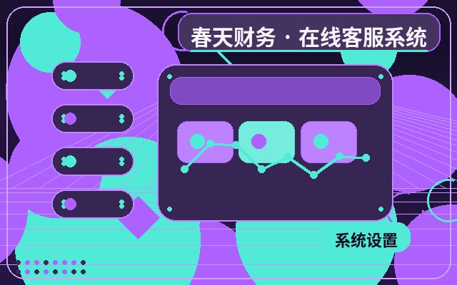 How to Set Reasonable Customer Service Pricing for Enterprise Service Websites配图