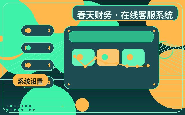Cómo hacer que el servicio al cliente en el sitio web corporativo envíe recordatorios por WeChat配图