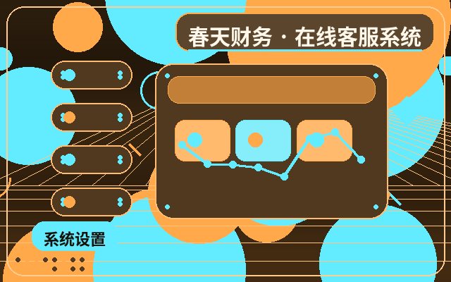 Warum Beratungswebsites mit menschlichem Kundenservice ausgestattet sein sollten配图
