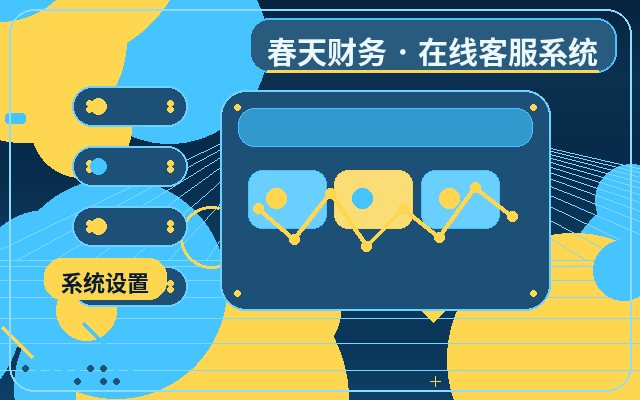 获客微信提醒适合哪些企业使用?配图