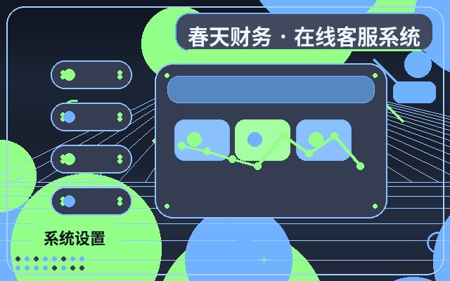 获客微信提醒适合哪些企业使用?配图