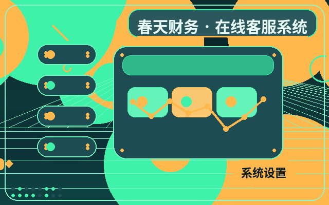 لماذا تحتاج مواقع التسويق إلى تجربة نظام خدمة العملاء配图