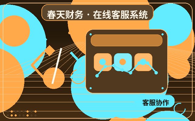 كيف يتعاون فريق خدمة العملاء المباشر مع صفحات التسويق في مواقع جذب العملاء配图