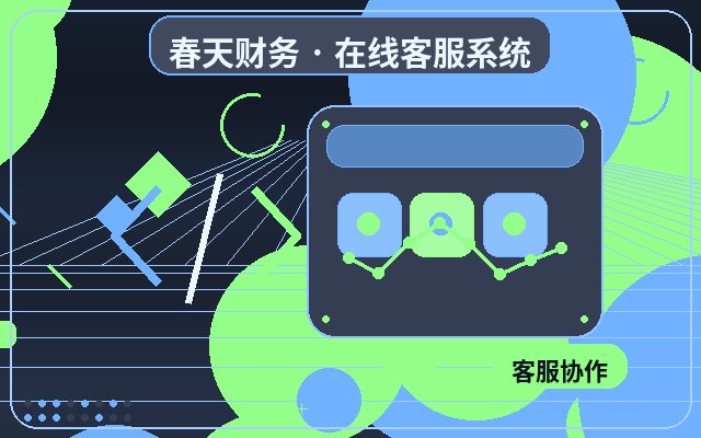 Wie der Online-Chat-Button auf Ihrer Firmenwebsite das Besuchererlebnis verbessert配图